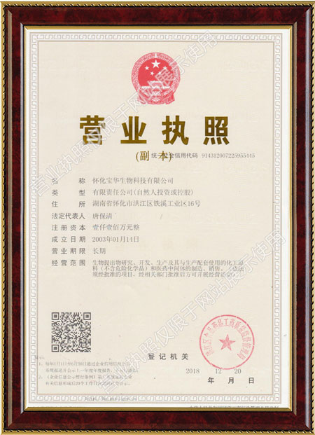 怀化硫代乙酸生产,湖南医药中间体厂家,球友会网页版 怀化硫代乙酸生产,湖南医药中间体厂家,球友会网页版