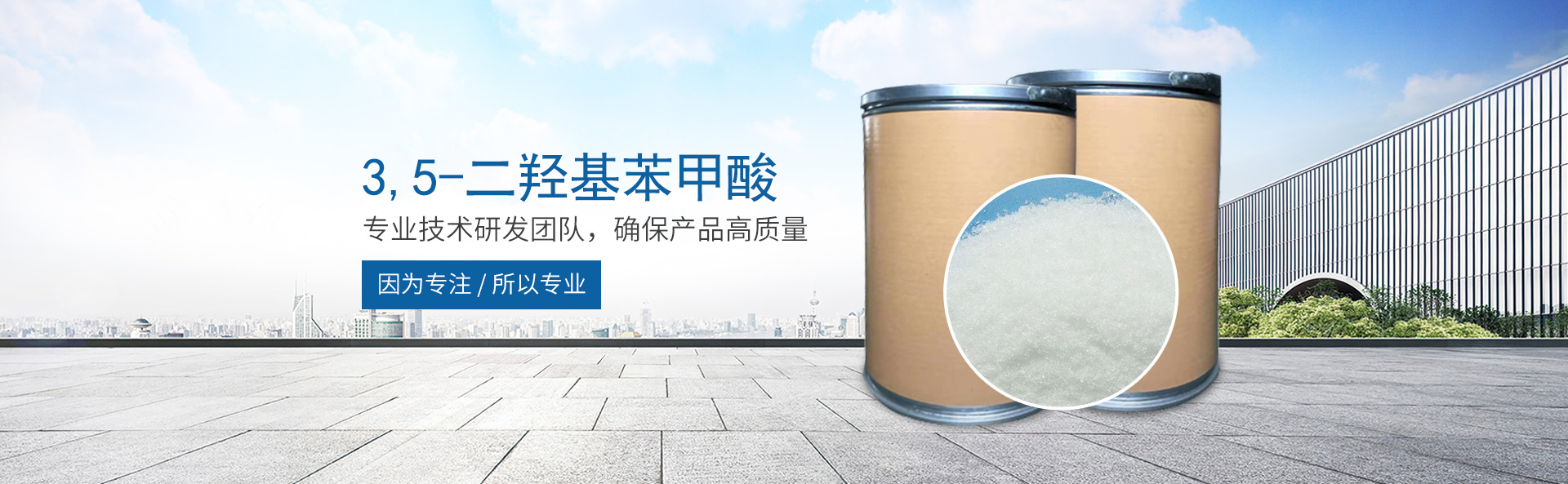 球友会网页版_医药中间体