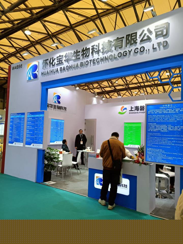 湖南医药中间体厂家,球友会网页版